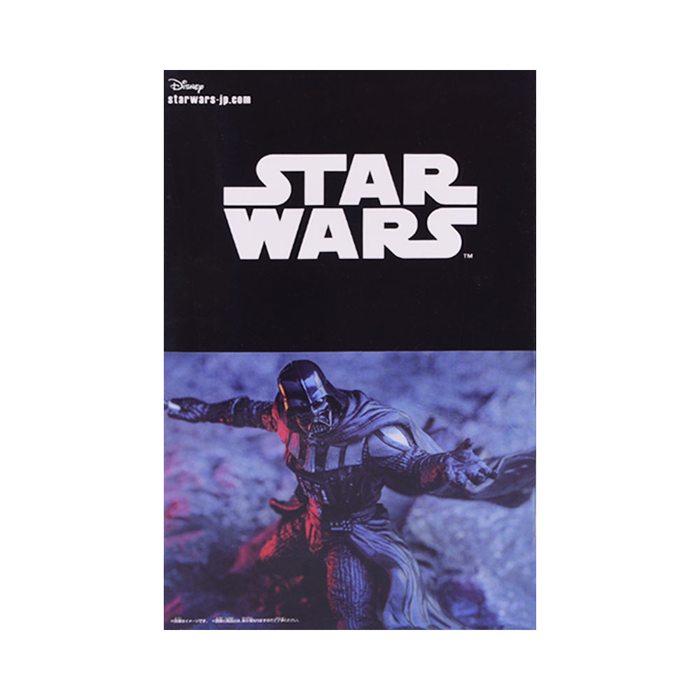 RCJ-2 STAR WARS VILLION FIGURE A.I
