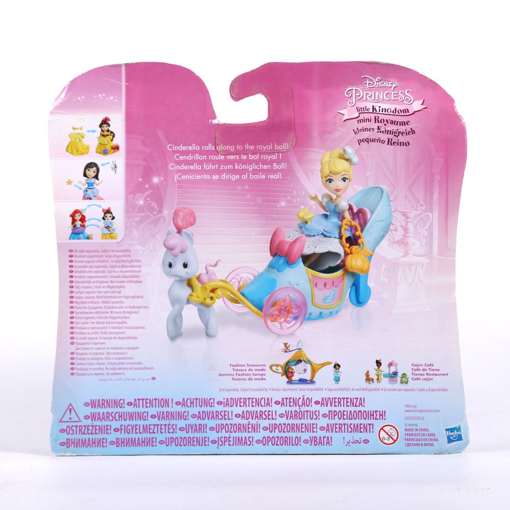 C0533 Doll Princess Carriage Basic