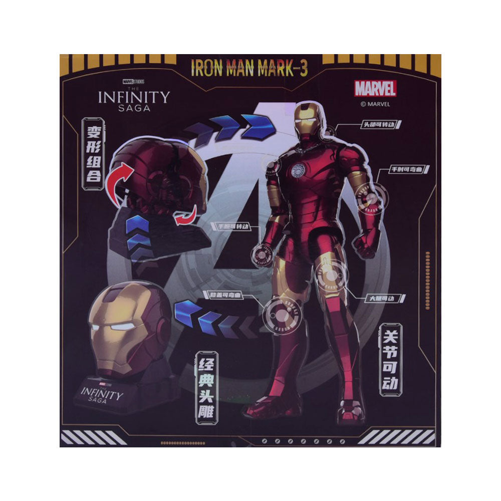 ZC8820 IRON MAN FIGURE
